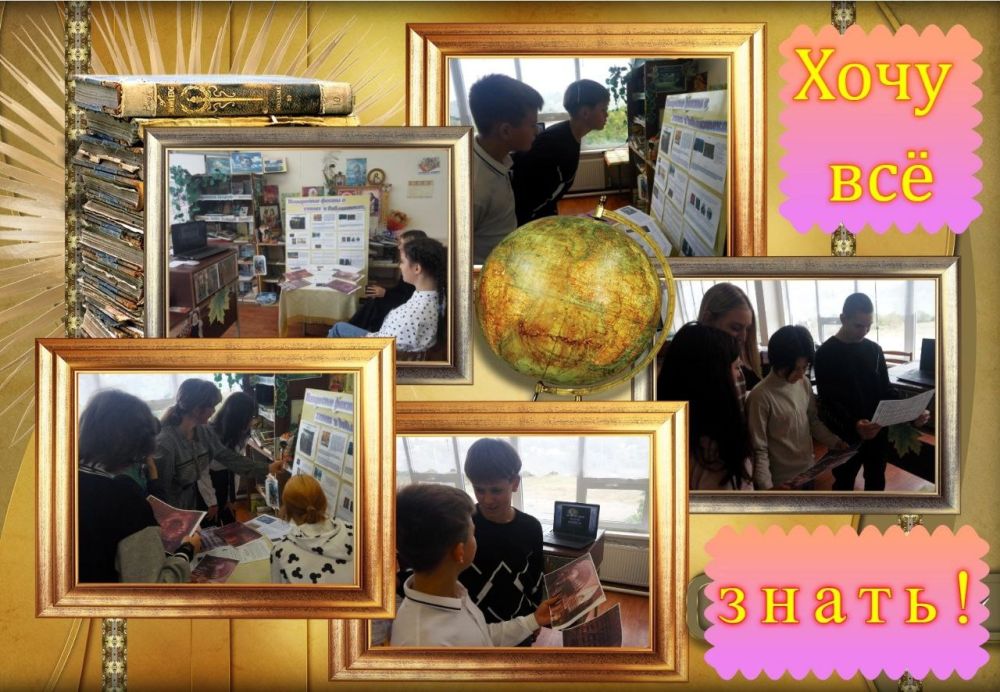������ ��������� �Ѩ ��, ��� ����������!