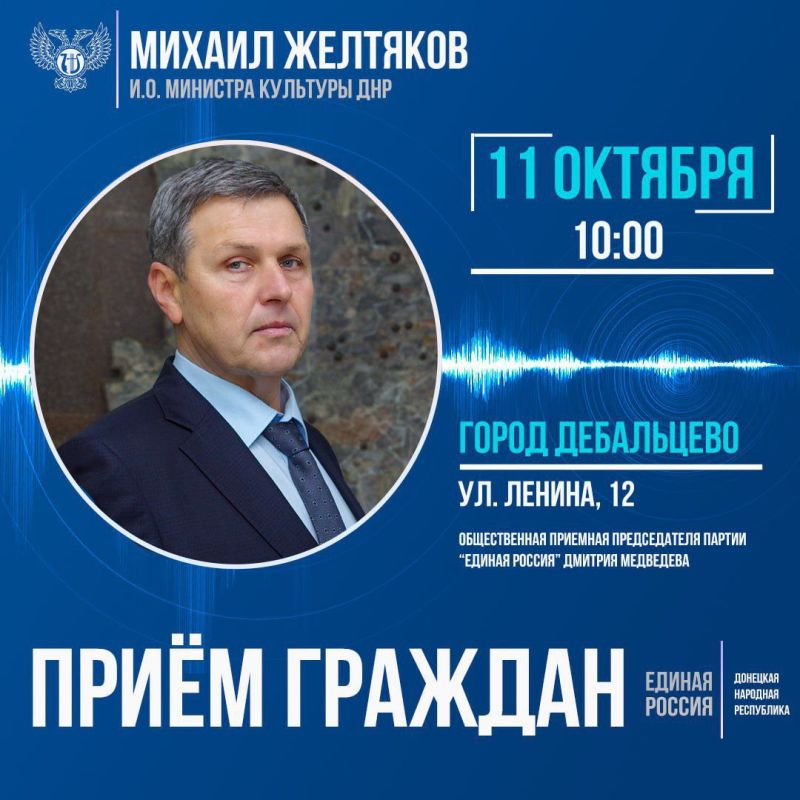 11 ������� � 10:00 � ������������ ������� ������ ������� ������� � �. ���������� ��������� ���� ������� �.�. �������� �������� ��� ������� ���������