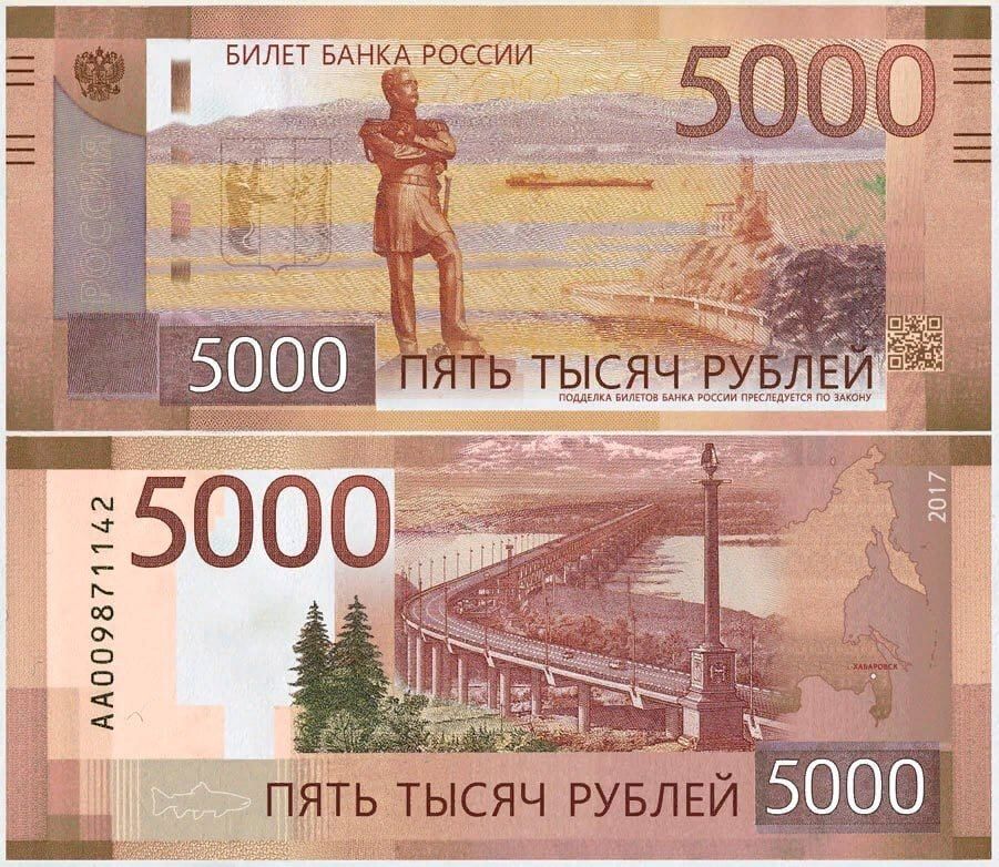 �� ������� ����� �������� 1000 � 5000