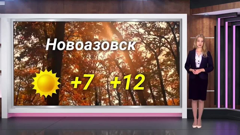 ������� ������ �� 12.10.2023