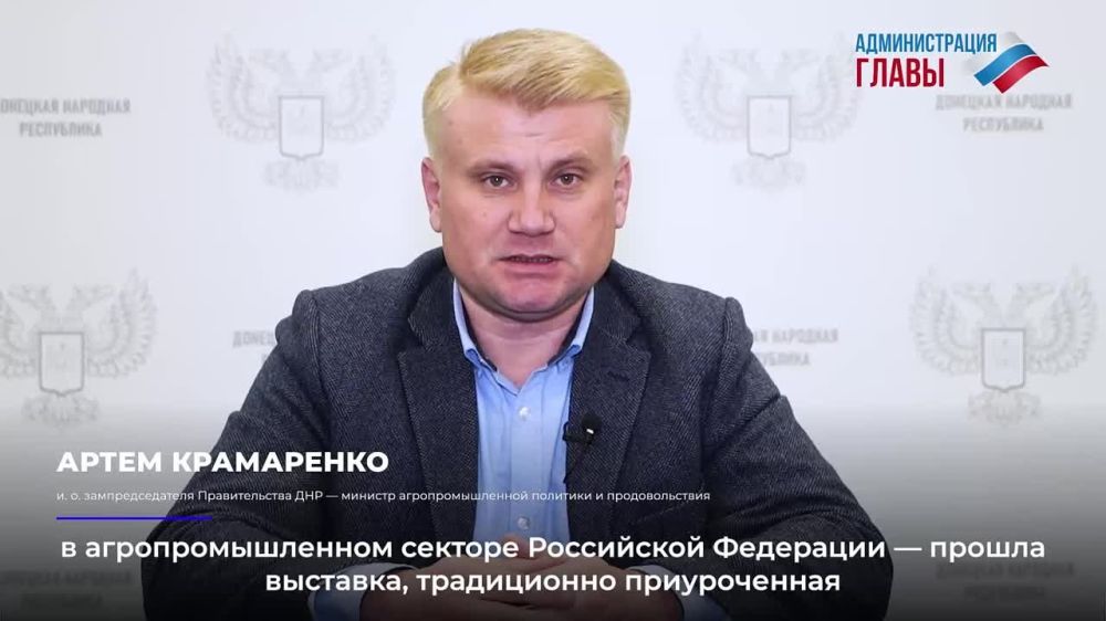 ���������� ��� �������� ����-��� �� ���������������� �������� �������� ����� � 2023�