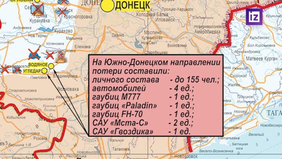 ВСУ разрушили мост между Ясиноватой и Горловкой