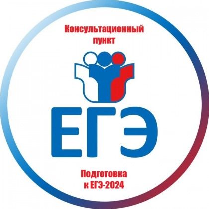 ������ ������������ � ������ ���������������� ������� ����������������� ����� ���������� � ���-2024�
