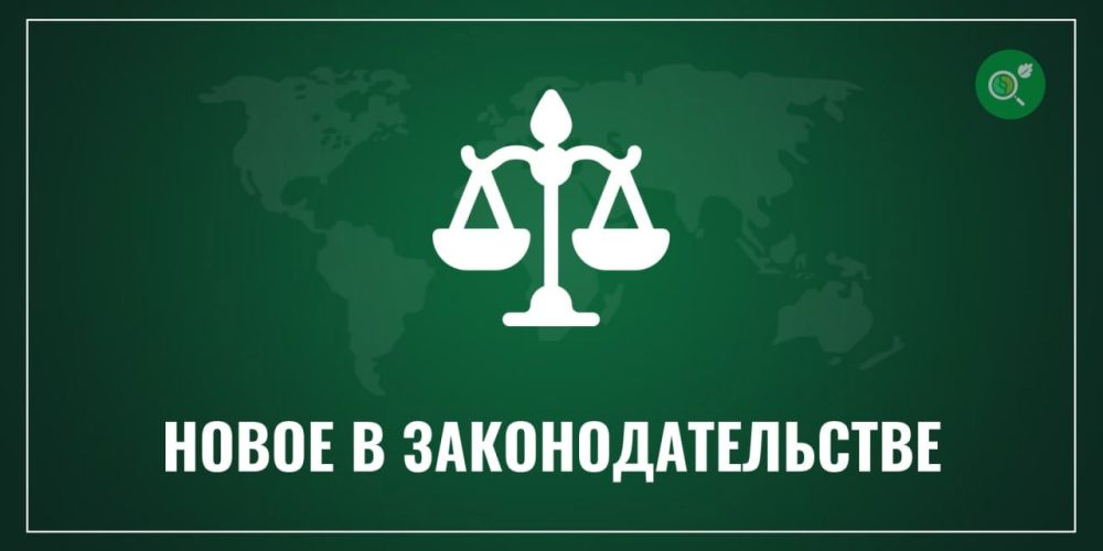 ������ ������������ ��������� �������� � �������� ���������� ��������� �� 08.09.2023 � 579