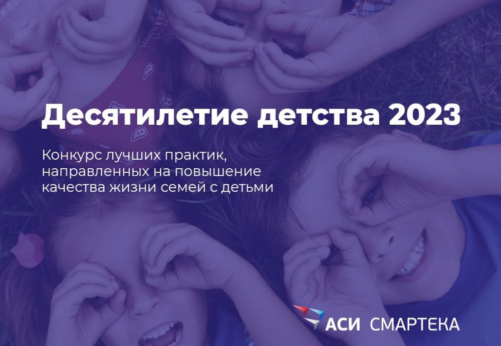 ����������� ������� 2023