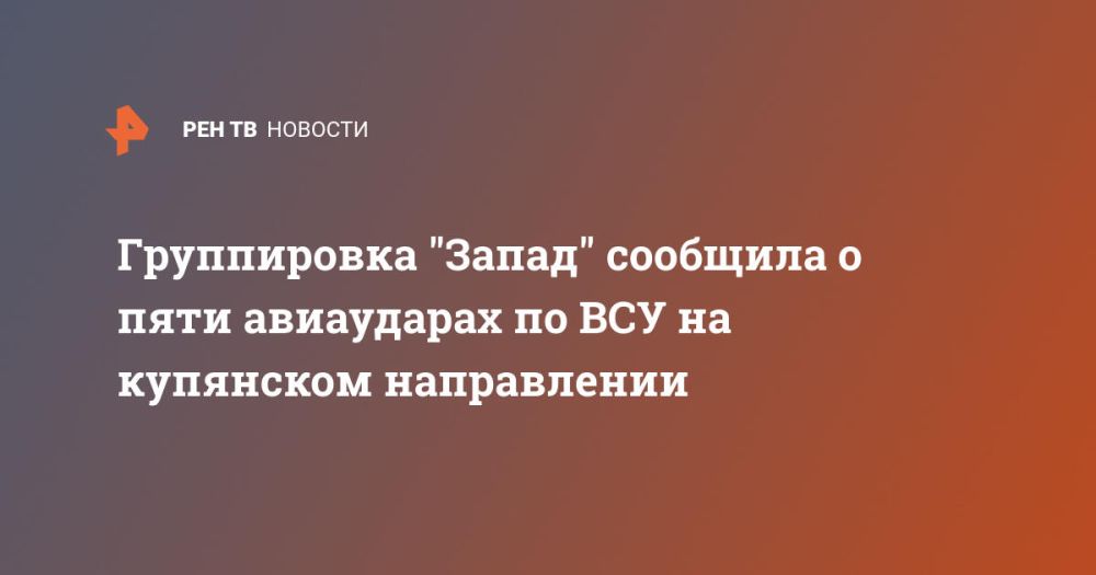 ����������� "�����" �������� � ���� ���������� �� ��� �� ��������� �����������