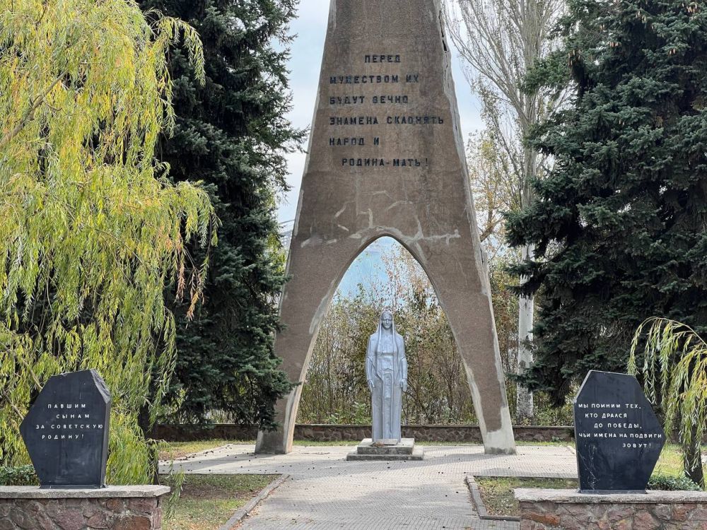 Хочу рассказать о мемориале