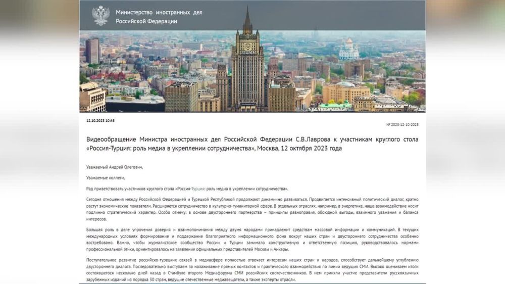 ���������� ����. 13.10.2023. ����� ��� �� ������ ������ � ��������� � ���������� �������� ����� "������-������: ���� ����� � ���������� ��������������" ������� ������ � ������ ������������ � ������ ������ ������ � ���