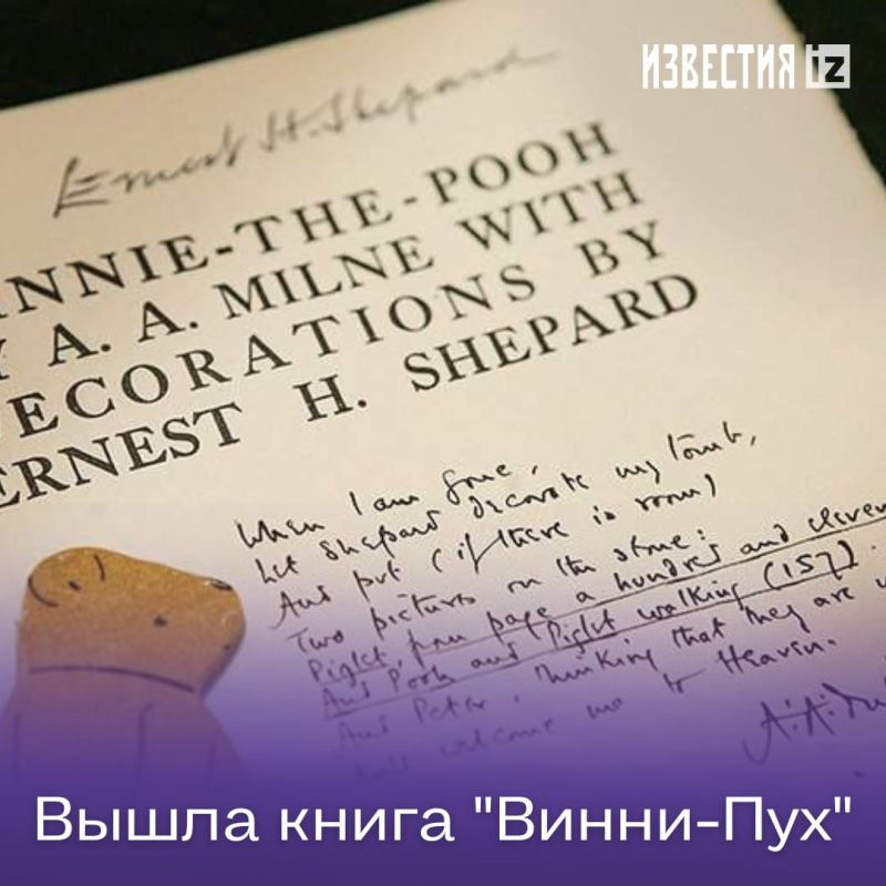 ������ � �������: 14 ������� 1926 ���� � ������� ������� ����� ����� ����� ����� "�����-���"