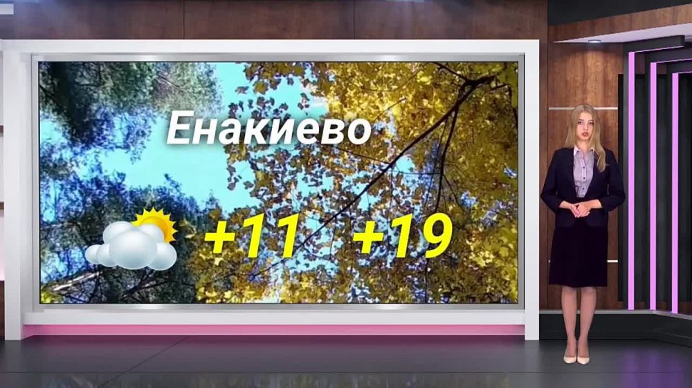 ������� ������ �� 16.10.2023