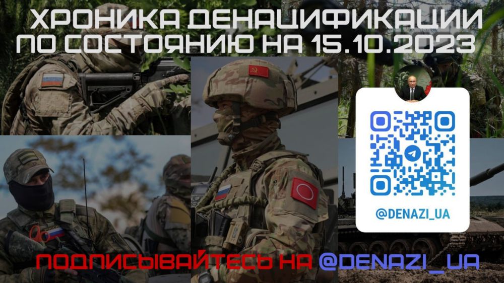 ������� ������������� �� ��������� �� 15.10.2023