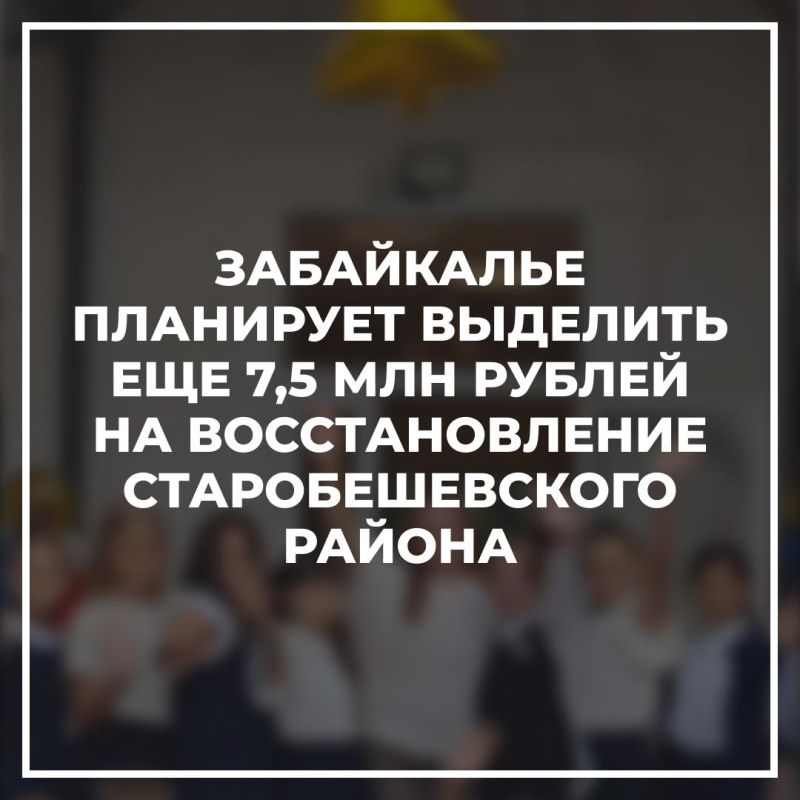 ������� ��������: ���������� ��������� �������� ��� 7,5 ��� ������ �� �������������� ��������������� ������