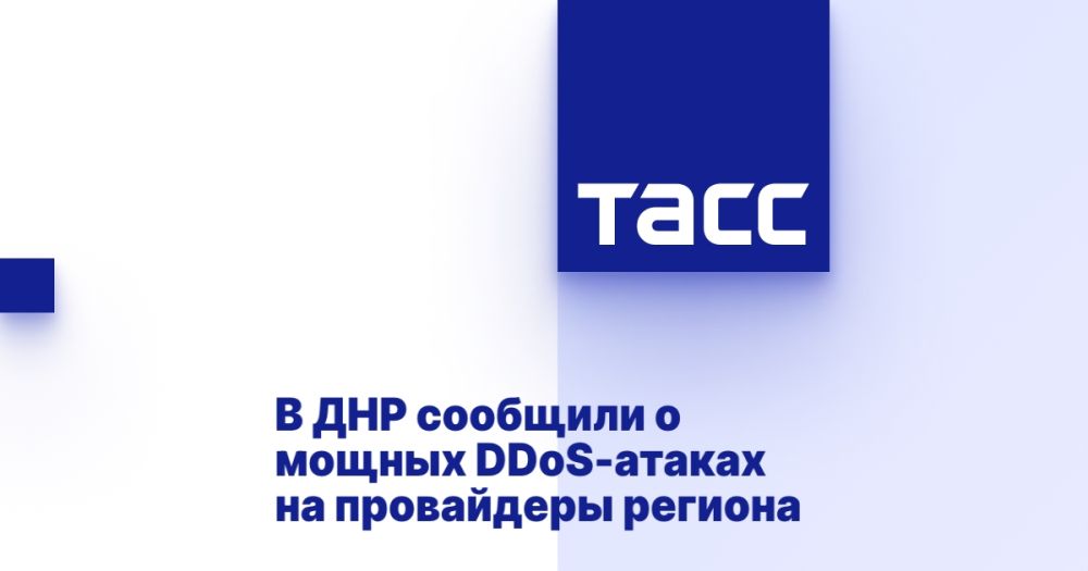 � ��� �������� � ������ DDoS-������ �� ���������� �������