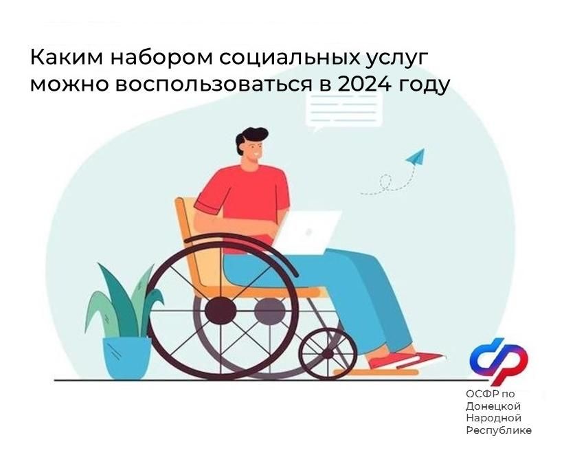 ���������, ����������� �� ���������� ��� � ������� ������������, ����������� ����������� �������� ������� (���)