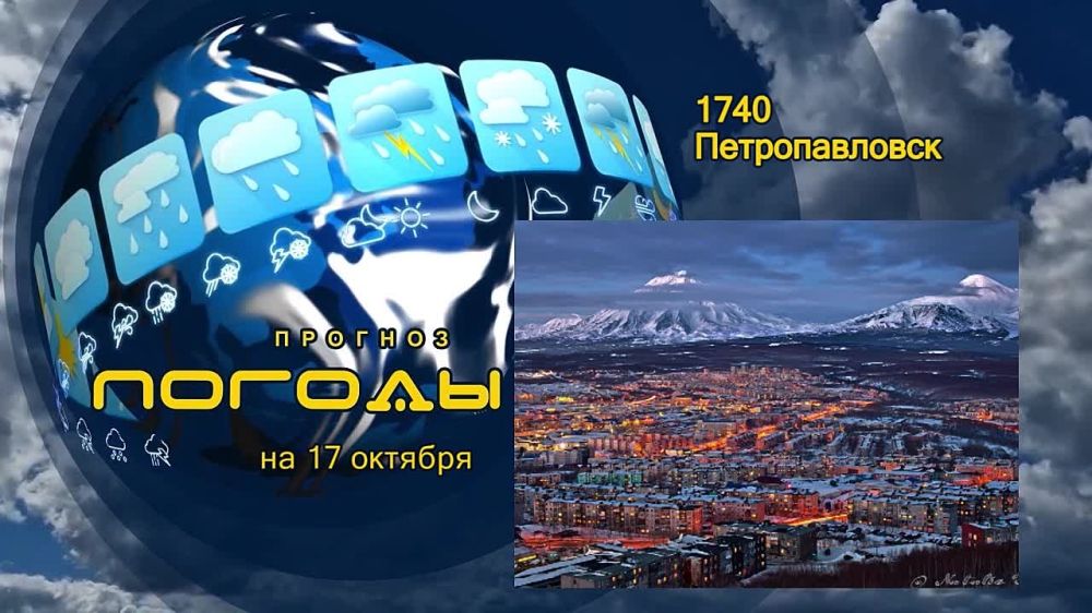 ������� ������. 17 ������� 1740 ���� � ���������� ���� ������� ��� ������� ������� ������� ����� � ������� ������� ϸ��....