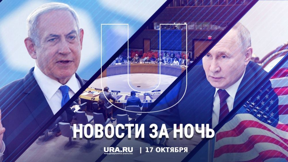 ������ ������� � ���� ��������, 17 �������: