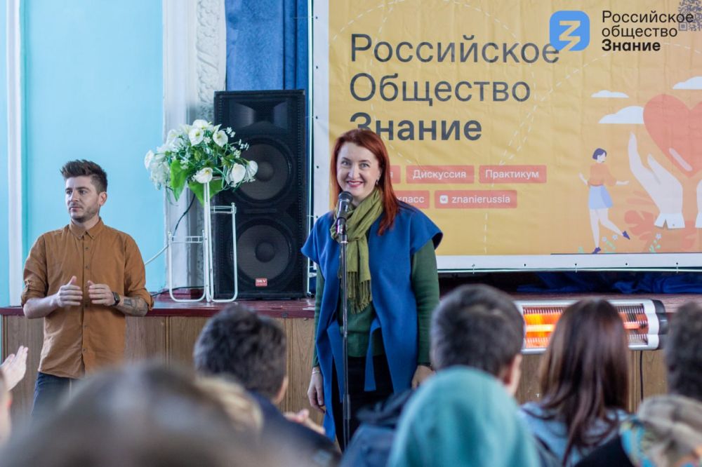 Город Енакиево принял эстафету военно-патриотического форума трека Знание.Герои Российского общества «Знание»