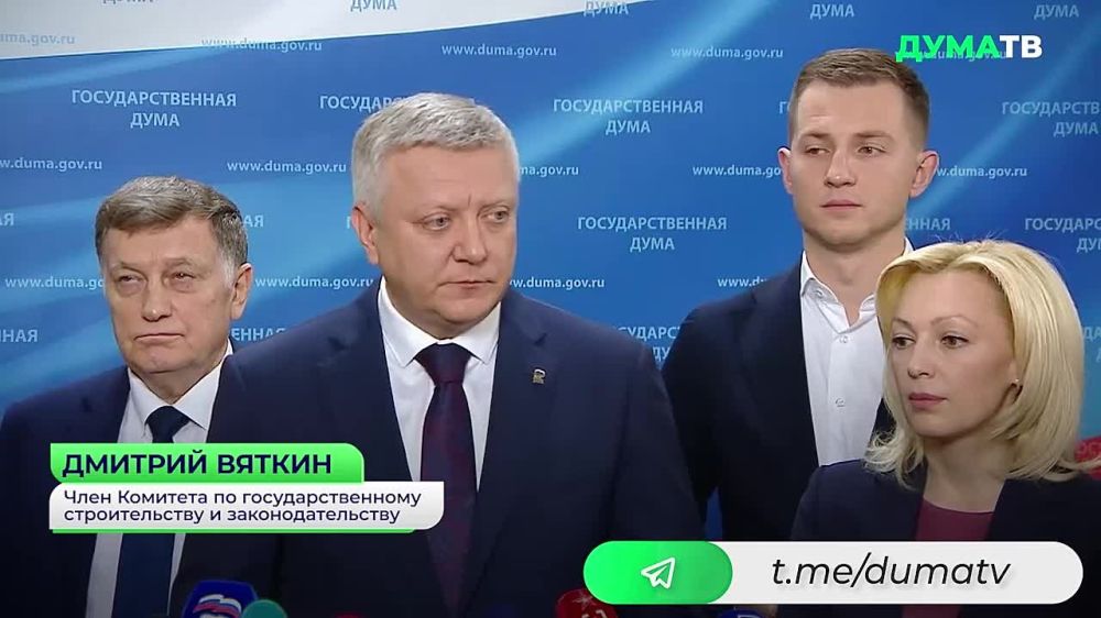 Госдума уточнила положения закона о выборах президента