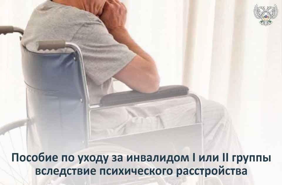 ������� �� ����� �� ��������� I ��� II ������ ���������� ������������ ������������