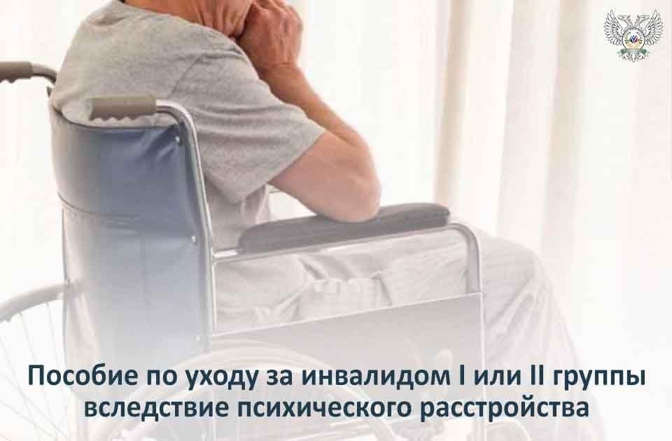 ������� �� ����� �� ��������� I ��� II ������ ���������� ������������ ������������