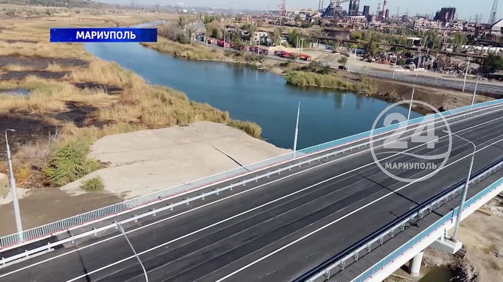 Пост-мост в Мариуполе открыт! 17.10.2023