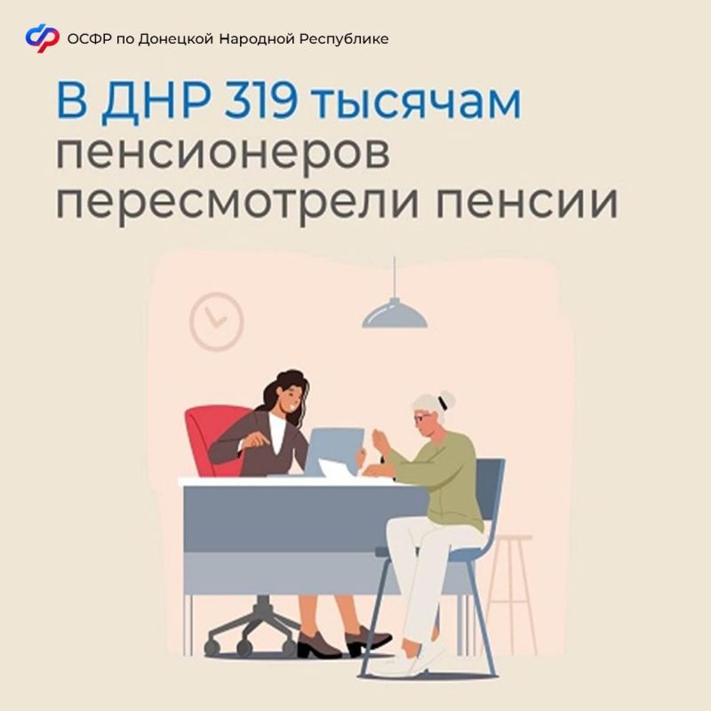 � ��� 319 ������� ����������� ������������ ������