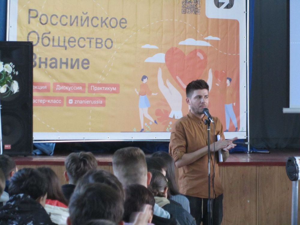 Состоялся военно-патриотический форум трека Знание