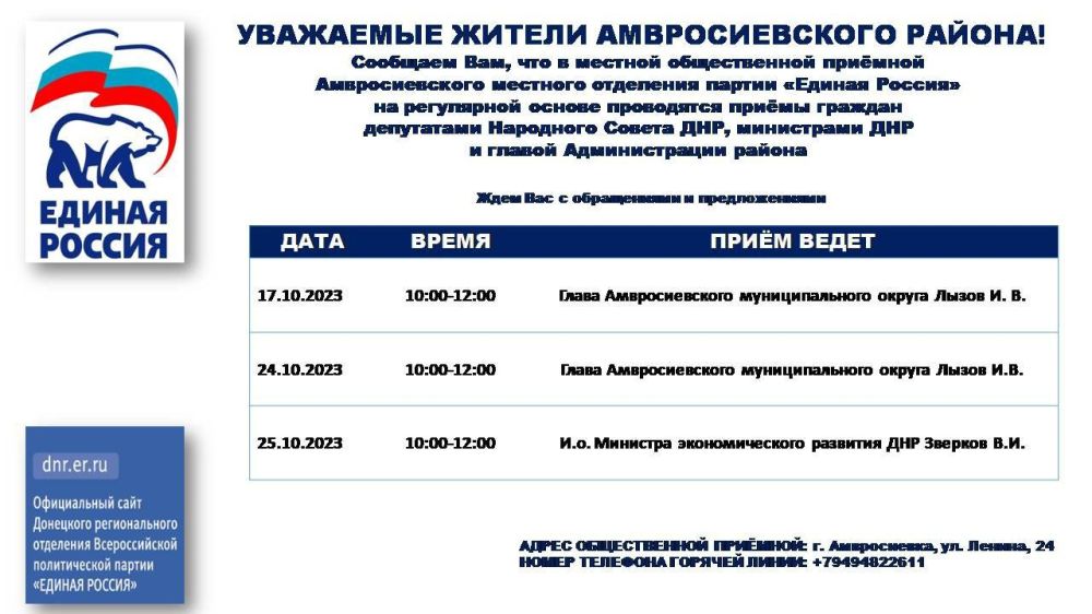 ����� �����: ������������ �������� ������������� ������ "������ ������" �������������� �������� ��������� ��������� �� ������: �. �����������, ��. ������, 24 (���.101), ��������������� ������ �� ����� �������������� �� ��������: +79494822611