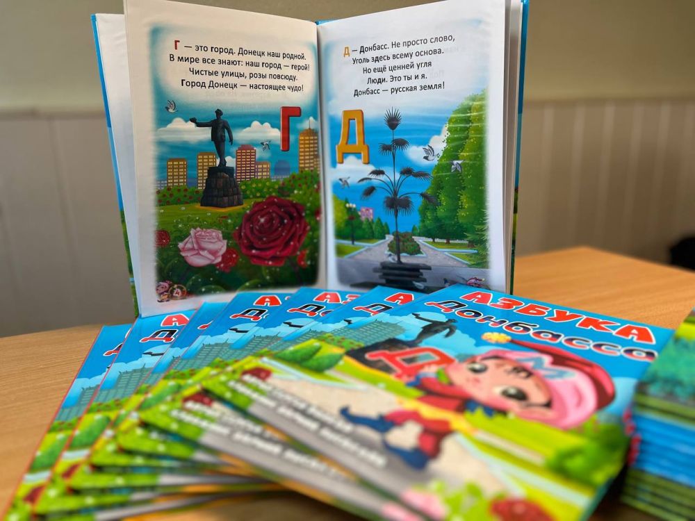 361 �������������� �������� ������� "������ ��������"