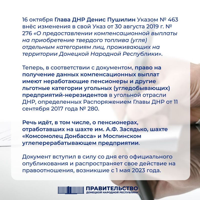 ���� � 463. ������������ ���� � ���������� ���