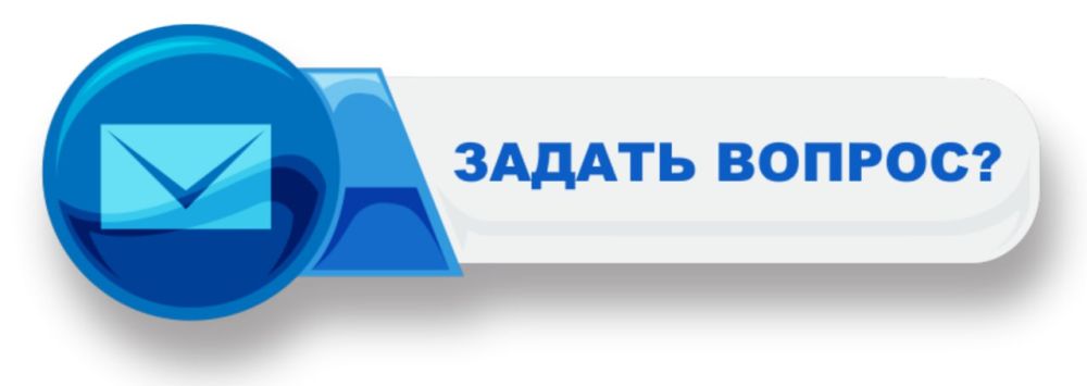 Уважаемые жители города Снежное! Планирую провести прямой эфир