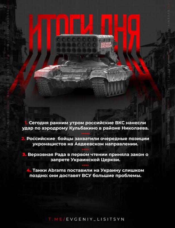 ������� �������: ��� ��������� 19 �������? ������� ����� ��������� ���?