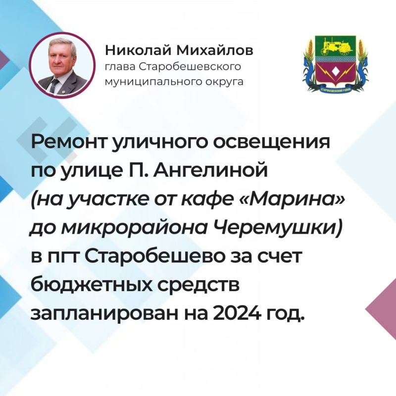 � ������� �������� ��������� �� ����� �. ��������� � ��� �����������