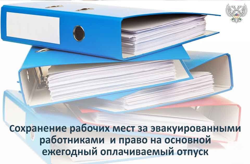 ��������� ��������: ����� ����� ����� ��� �� 28 ������� 2022 �. � 41 �� ��������� �������� ������������� �������� �...
