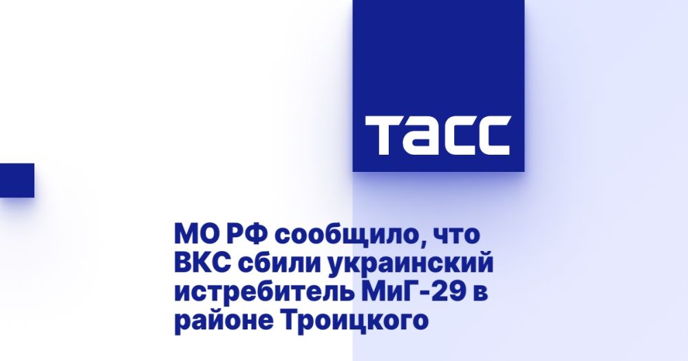 �� �� ��������, ��� ��� ����� ���������� ����������� ���-29 � ������ ���������
