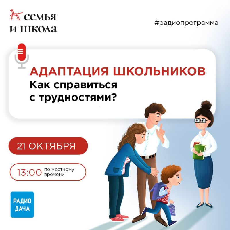 ����� ����������: ������� ������!. � �������, 21 �������, � 13.00 ��������� ��� ������������ � ������ ������� �������������� ������ � �����. ���� ���������� �������: ���� ������ ����� �������������� � �����?�