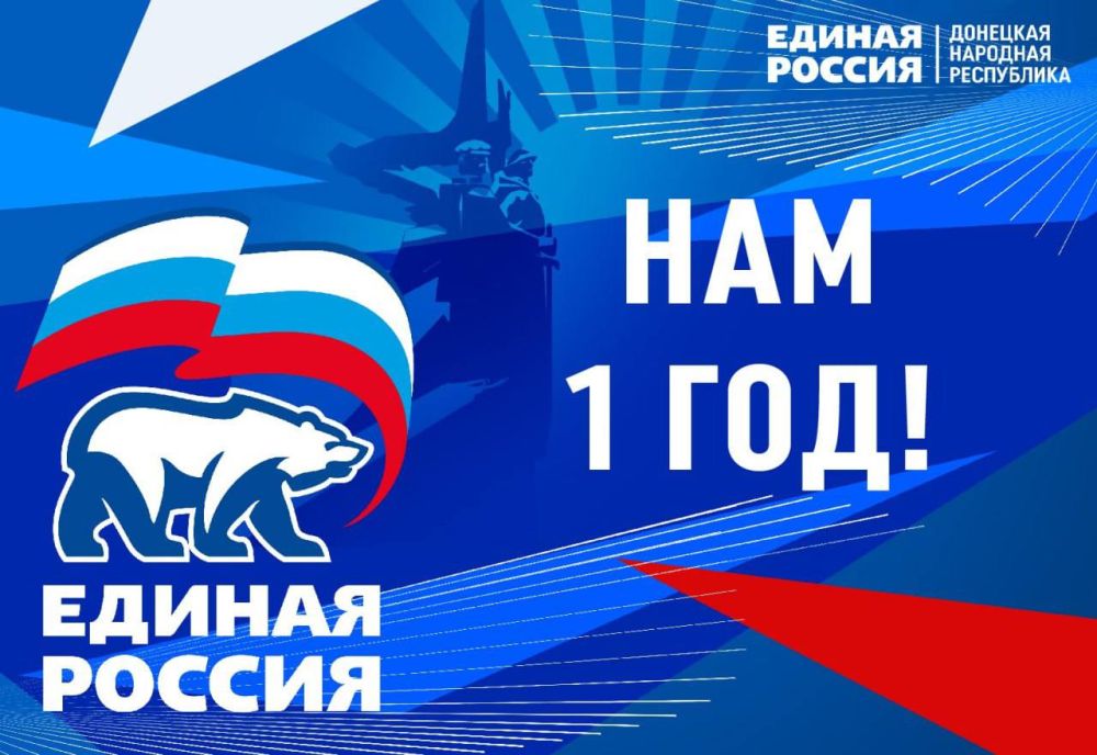 Сегодняшняя дата для меня особенная