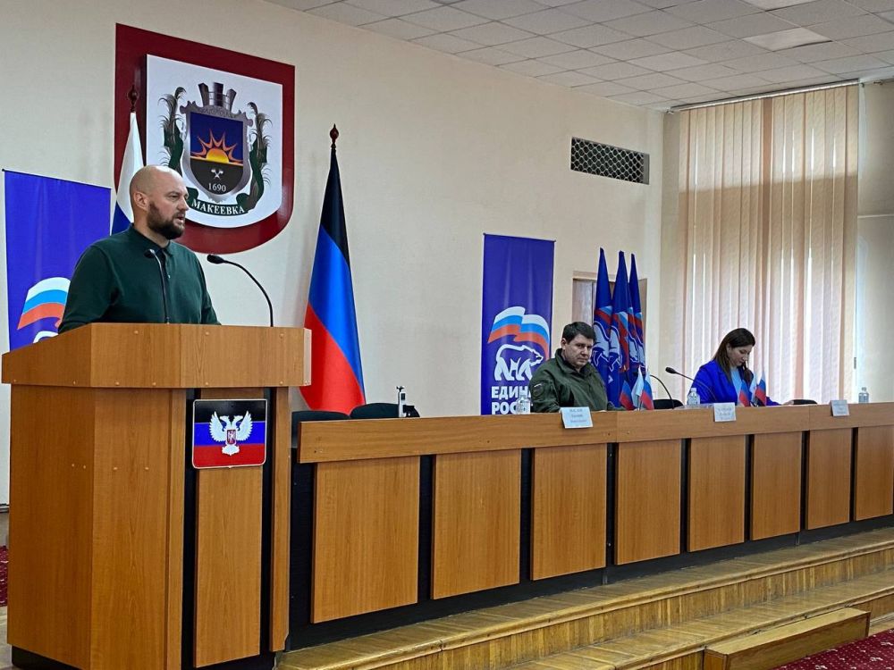 Сегодня состоялось рабочие совещание с секретарями первичных отделений Макеевского местного отделения Всероссийской политической партии «Единая Россия»