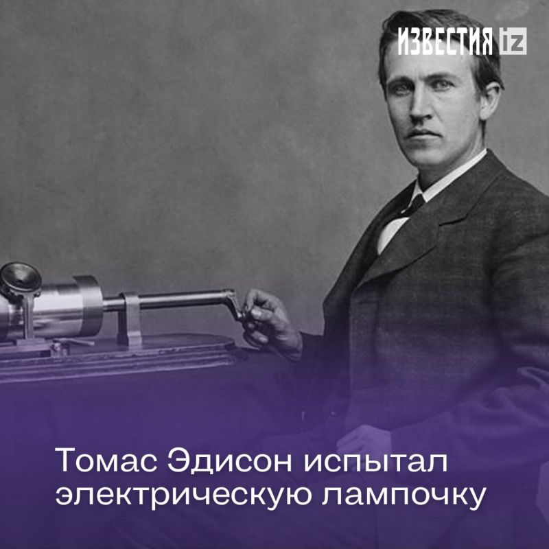 ������ � �������: 21 ������� 1879 ���� ������������ ������������ ����� ������ ������� ������������� �������� �����������