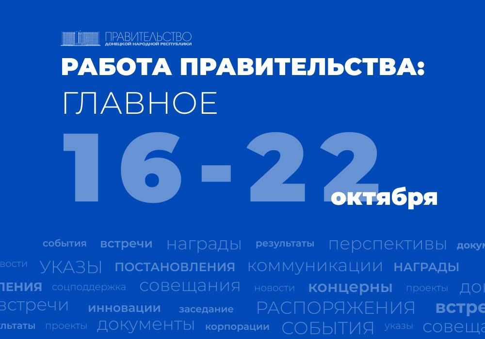Вице-премьер Лариса Толстыкина сообщила, что за месяц более 900 детей Республики в возрасте от 8 до 11 лет стали участниками Всероссийской программы «Культурная карта 4+85»