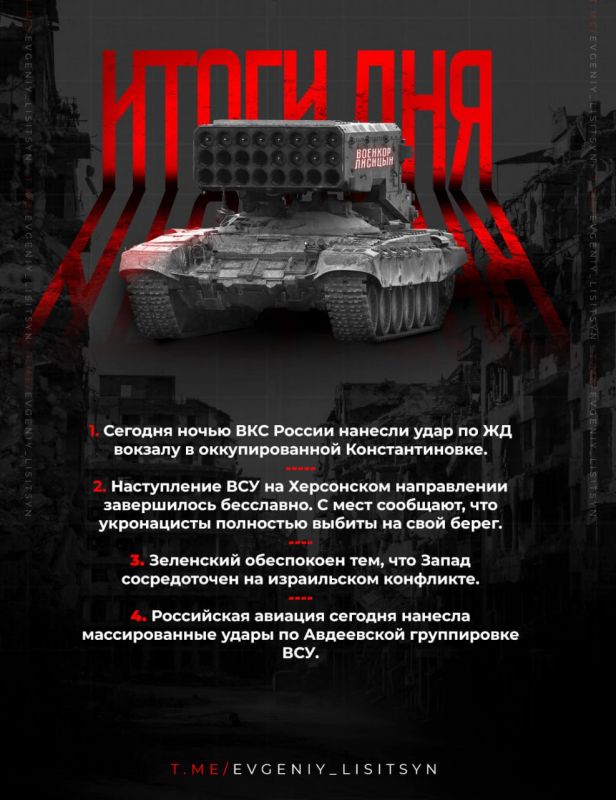 ������� �������: ��� ��������� 22 �������? ������� ����� ��������� ���: