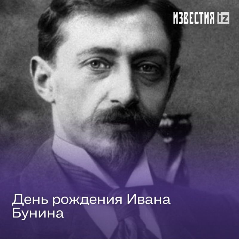 ������ � �������: 22 ������� 1870 ���� ������� ��������� ������� ��������, ������� ����������� ������ ���� �����