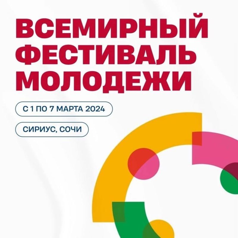 �� ���� ���� ���������� ����� ���������� ��������������� ������ �� �������� ���������� ��������� � ������������ ��������� ��� �������� � ����� �������������� �������� � ������� ������������� ���������� ������� 2024 ���� � ������