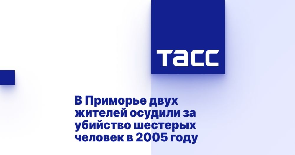 � �������� ���� ������� ������� �� �������� �������� ������� � 2005 ����