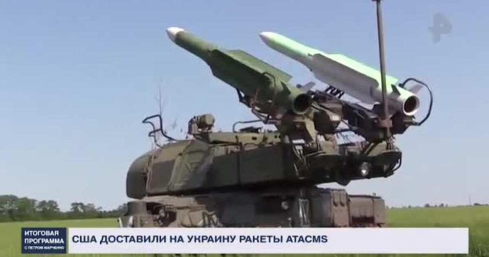 ���� ��������: ������ ������������ ����� ATACMS �� �������� ������