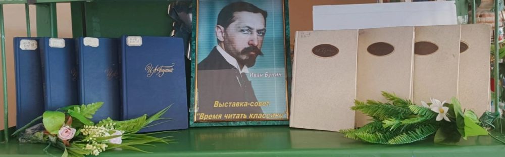 22 ������� 1870 ���� ������� ���� ���������� ����� � ������� ��������, ����