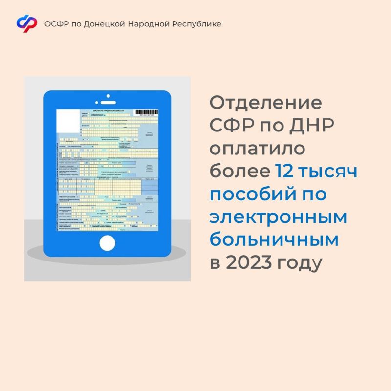 ��������� ��������: � ������ 2023 ���� �� ���������� �������� �������� ���������� ��������� ����������� ���������� �����
