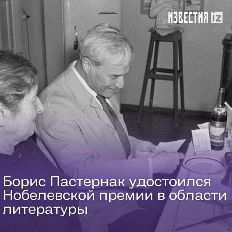������ � �������: 23 ������� 1958 ���� ����� ��������� ���������� ����������� ������ � ������� ����������