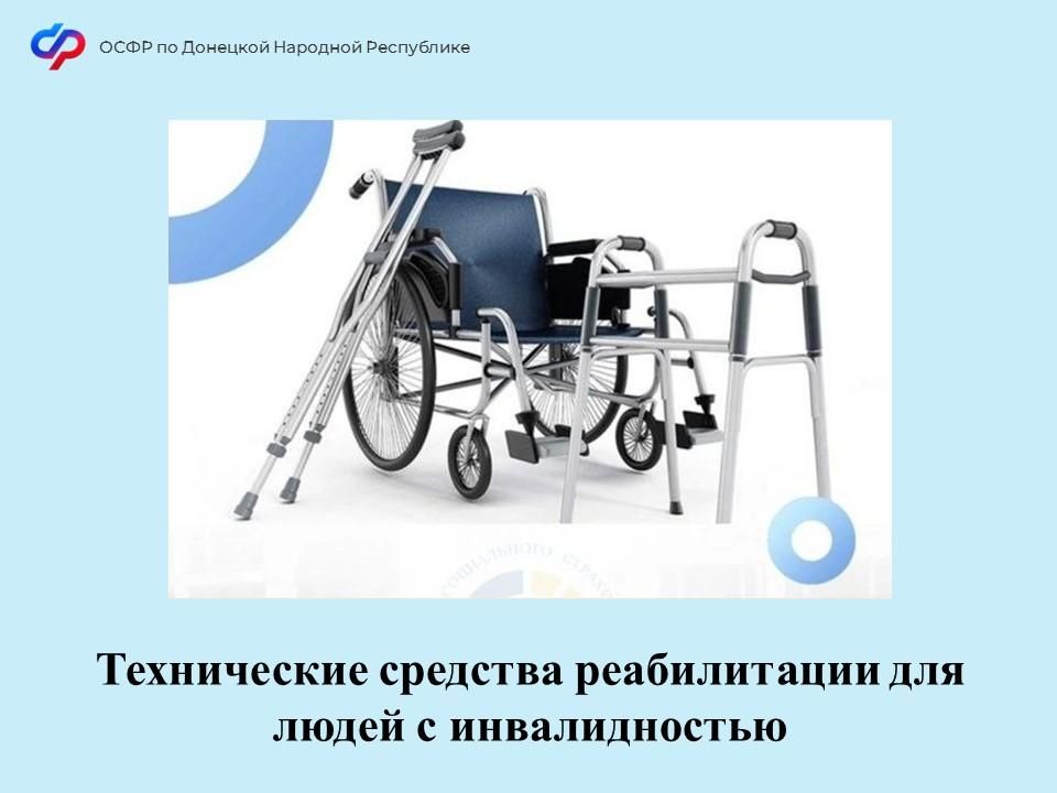 ����������� �������� ������������ ��� ����� � �������������
