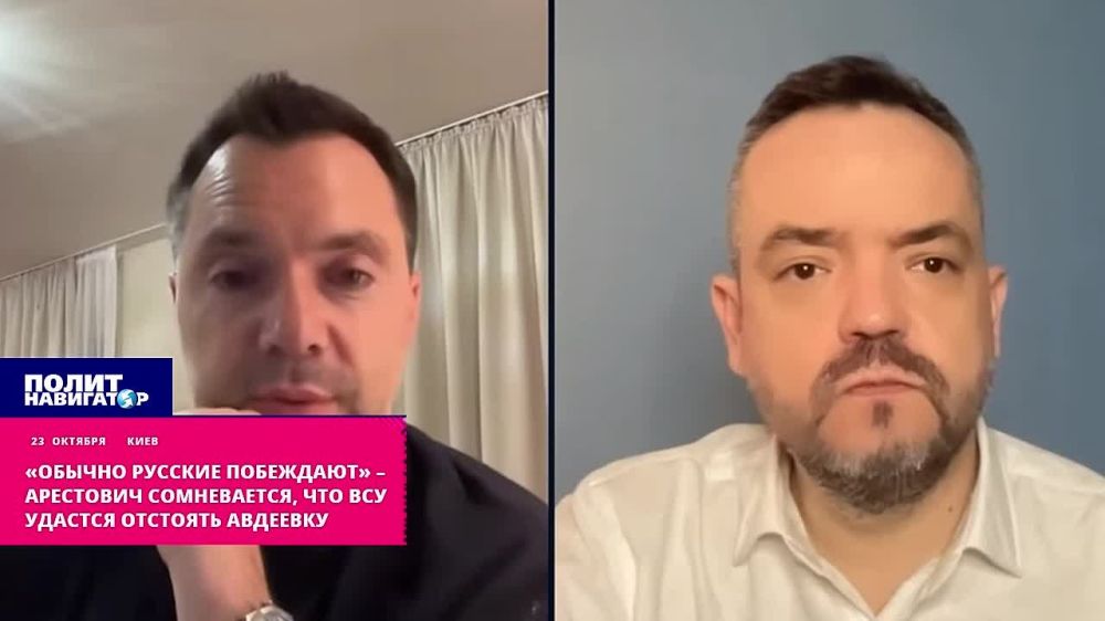 «Обычно русские побеждают»: киевское руководство допускает ошибку, что неосторожно относится к наступлению ВС РФ под Авдеевкой